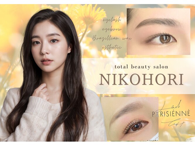 NIKOHORI（ニコホリ）