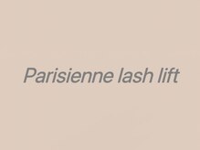 スウィートラッシュ 久喜テラレス店(Sweet Lash)/*Parisienne lash lift*