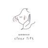クリアリフト(CLEAR LIFT)のお店ロゴ