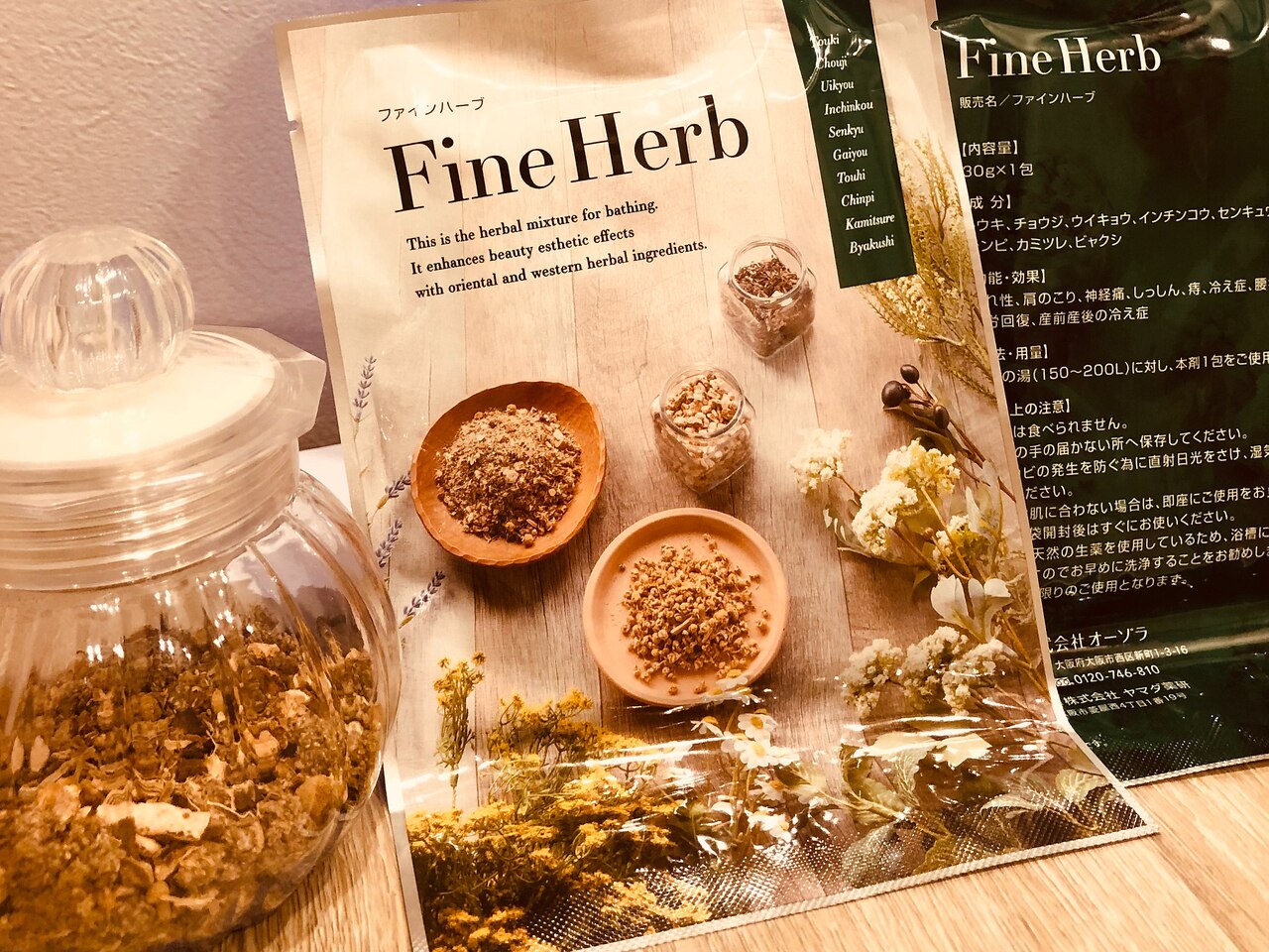 yosa ファインハーブ 35 【公式通販】