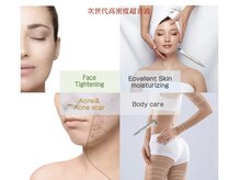 ビューティーサロン ベリーユー(VERY YOU)の雰囲気（強力導入とタイトニングを同時に！痛みダウンタイム無し！）