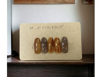 はあとねいる 江坂店/秋ネイル