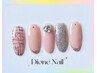 【定額ネイル】 穏やかなニュアンスデザイン ◎店内参考豊富 色アレンジ可