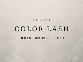 ラピスガーデン 東神奈川(LAPIS GARDEN)/