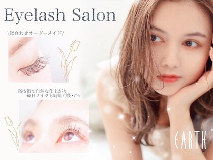 アース 脱毛＆Eyelash 土気あすみが丘店(EARTH)の写真