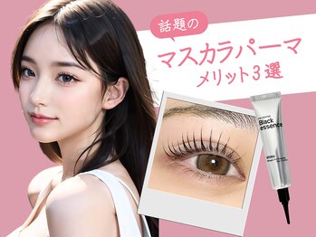 トラック アイラッシュ 天王寺店(truck eyelash)/マスカラパーマ★