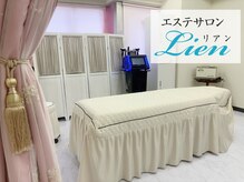リアンの雰囲気（【元町/毛穴/小顔/痩身/ヘッドスパ】）
