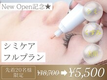 ビュー(Beau)