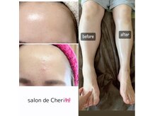 サロン ド シェリ(salon de Cheri)