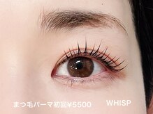 ウィスプ(WHISP)
