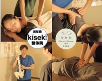 キセキ 浅草橋店