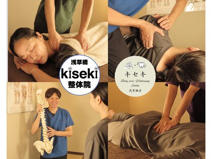 キセキ 浅草橋店の写真