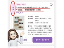 クレスト 桜川店(CREST)