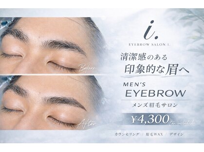 アイドット メン 梅田店(i.MEN)の写真