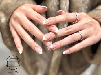 【フレンチネイル】初回¥7,000