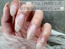 ネイルアイラッシュサロン ジョアアンジェ 難波店(joie ange)