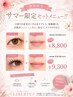 ★【7月限定】★LED100本×口周りwaxセットメニュー¥9300