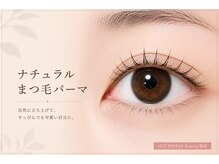 キララ(KIRARA)/ナチュラルまつ毛パーマ