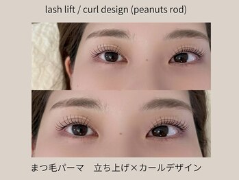 まつげエクステサロンフレル銀座/まつ毛パーマ/カールデザイン