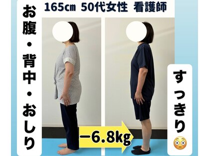 ゆい整骨院の写真
