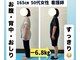 ゆい整骨院の写真
