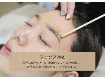 アオ 渋谷(ao.)/～ワックス塗布～