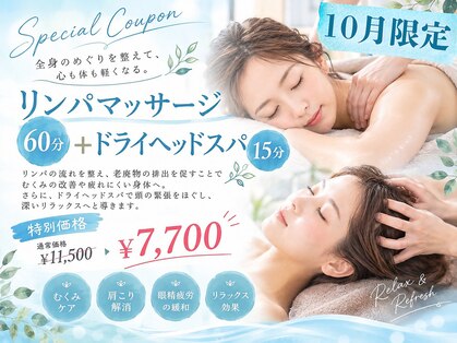 ビューティフルミー(Beautiful Me)の写真