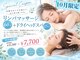 ビューティフルミー(Beautiful Me)の写真
