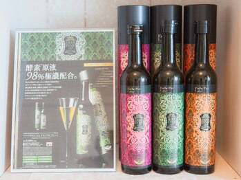 ラ シャルール 元町/エイジングは腸内から