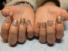 ソロルル ネイル(Sororuru Nail)/オーロラクリスマスネイル