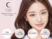 シー アイ(C.アイ)