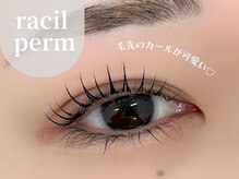 ラシル バイ レストプラス 名古屋駅前店(RACIL by REST PLUS)/Uカールデザイン＊