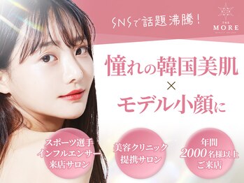 ザ モア 千葉駅前店(THE MORE)