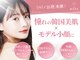 ザ モア 千葉駅前店(THE MORE)の写真