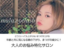 マル(malu.)