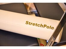 セバス 赤坂見附(SEBAS)/万能フォームローラー！