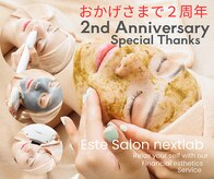 ネクストラボ(next lab)