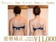 アンシャンテ 神戸元町店(Enchante)の写真