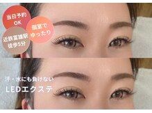 シルフェール(cil.faire)