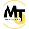 みんなのタイ古式 川崎店のお店ロゴ