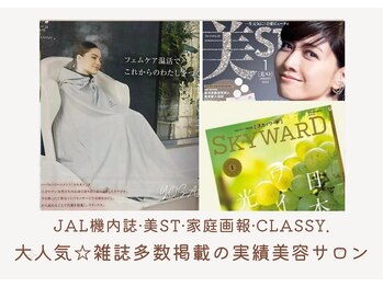 ヨサパーク クレール 美園店(yosa park claire)/JAL機内誌へも掲載されました☆