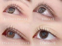 ダイヤモンドアイズ 銀座店(DIAMOND EYES)