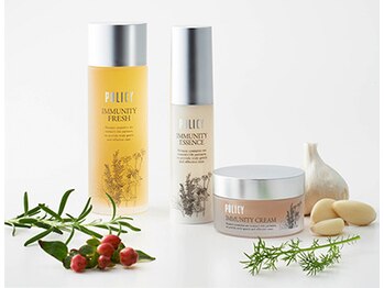 ラ ボーテ(La Beaute)/ポリシー化粧品導入店