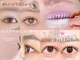 ユーアイ 梅田中津店(Yuueye)の写真/【骨格に合わせた失敗しない眉サロン◎】時間がなかなか取れない方のメイク時短で楽に♪