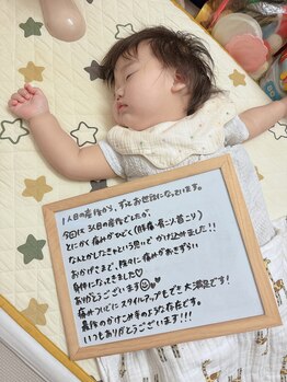 リュミエール(Lumiere)の写真/お子様連れでもスタッフがお子さんを大切にお預かりします【大人気★産後骨盤矯正×キャビ90分¥6800】