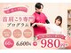 クレアーレはり きゅう整体院 緑井店の写真