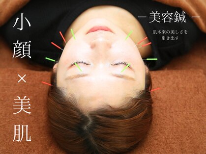 ひまわり整骨院 スポーツ(ひまわり整骨院+SPORTS)の写真