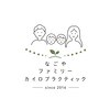 カイロプラクティック コダマ(KODAMA)のお店ロゴ