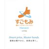 すごもみハナレウィズ和暖(すごもみ Hanare with ワノン)のお店ロゴ