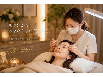グランミオラ(Gran Miola)の写真/大人の目元に、自然な美しさと華やかさを。丁寧なカウンセリングと技術力で、あなたの魅力を引き出します♪